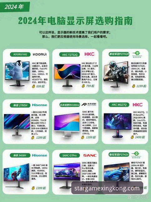 揭秘星空娱乐电脑版对比：你不知道的版本差异与实战体验真相