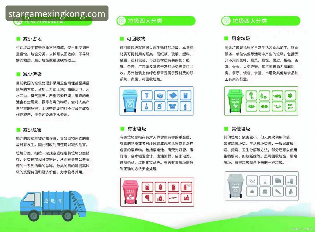 星空娱乐安卓版深度解析：移动电竞生态的进化逻辑与实操指南